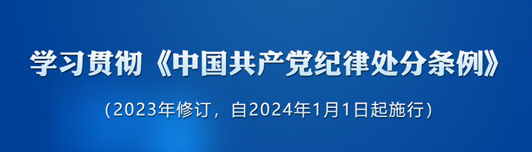 什么是撤销党内职务处分？