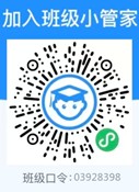 重庆市经贸中等专业学校2025年招聘教师简章